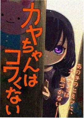 妍雪传前世今生封面